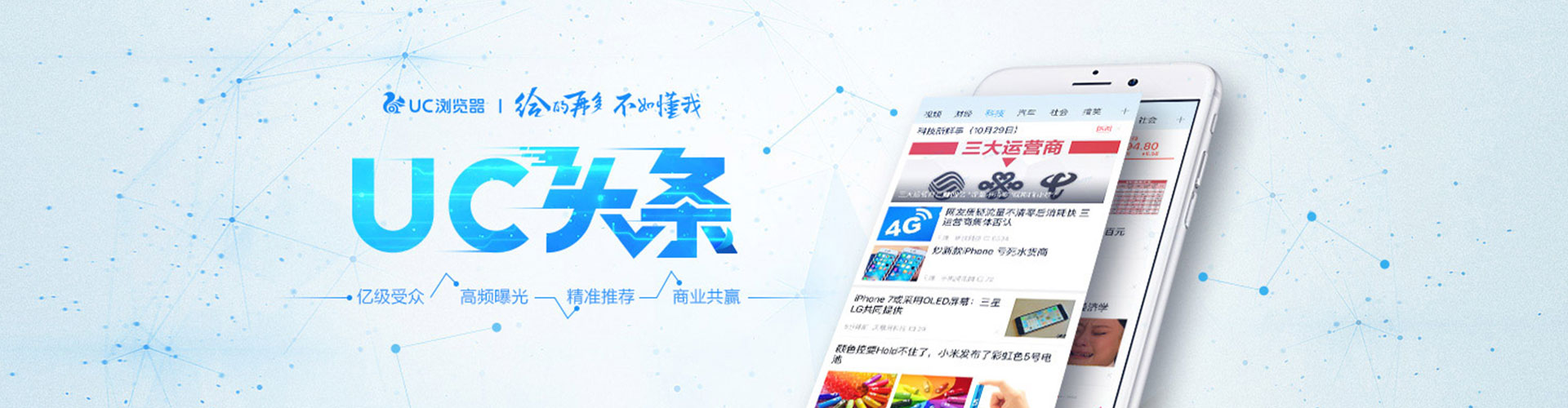 圣方济各堂百度竞价托管